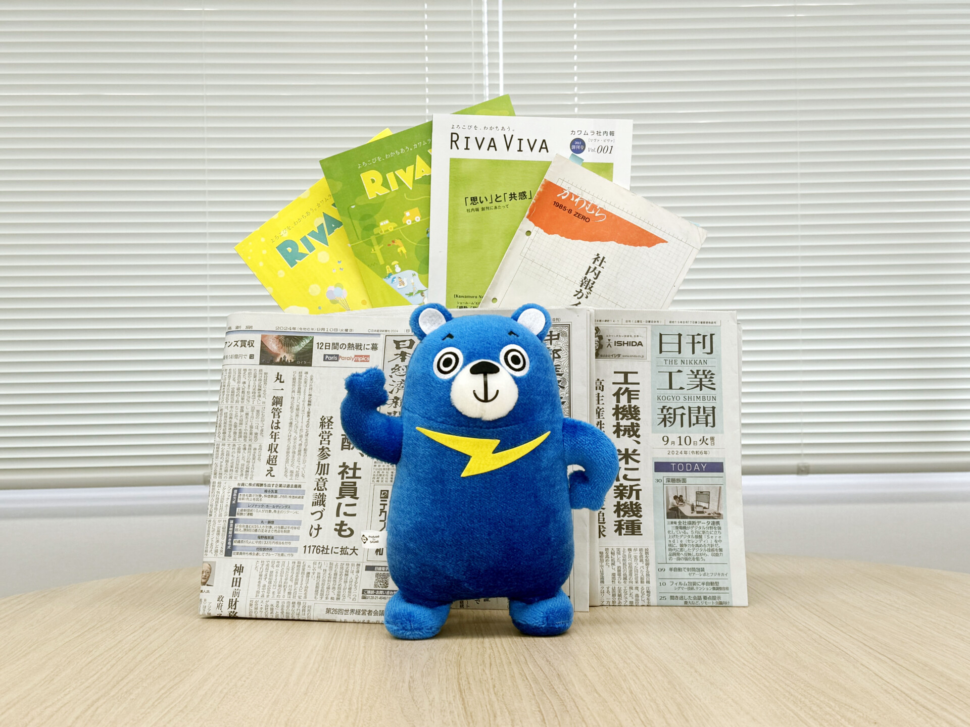 WEB社内報リニューアルにかける想い