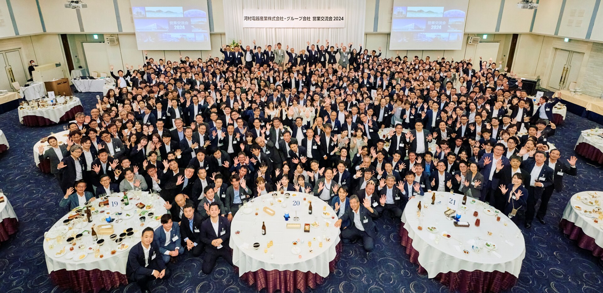 9年ぶりの営業交流会 開催