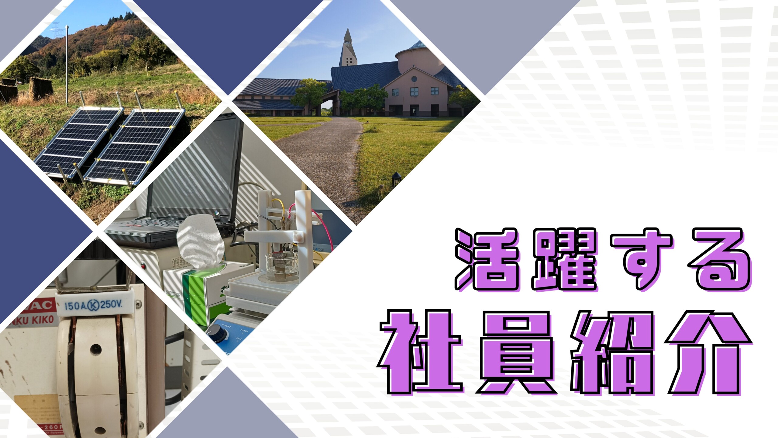 79期プラチナ賞与受賞者紹介！第一弾