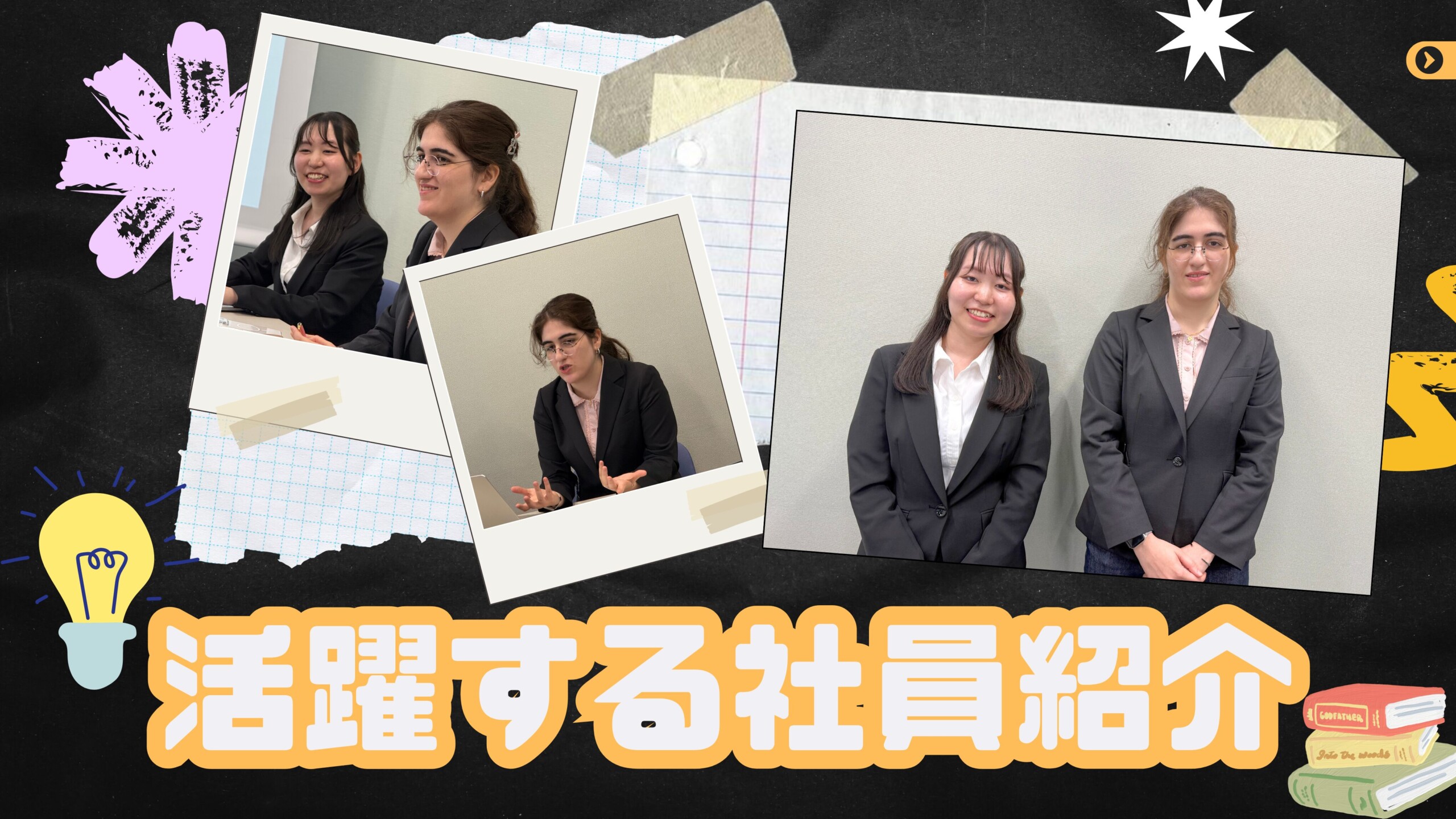 79期プラチナ賞与受賞者紹介！第三弾